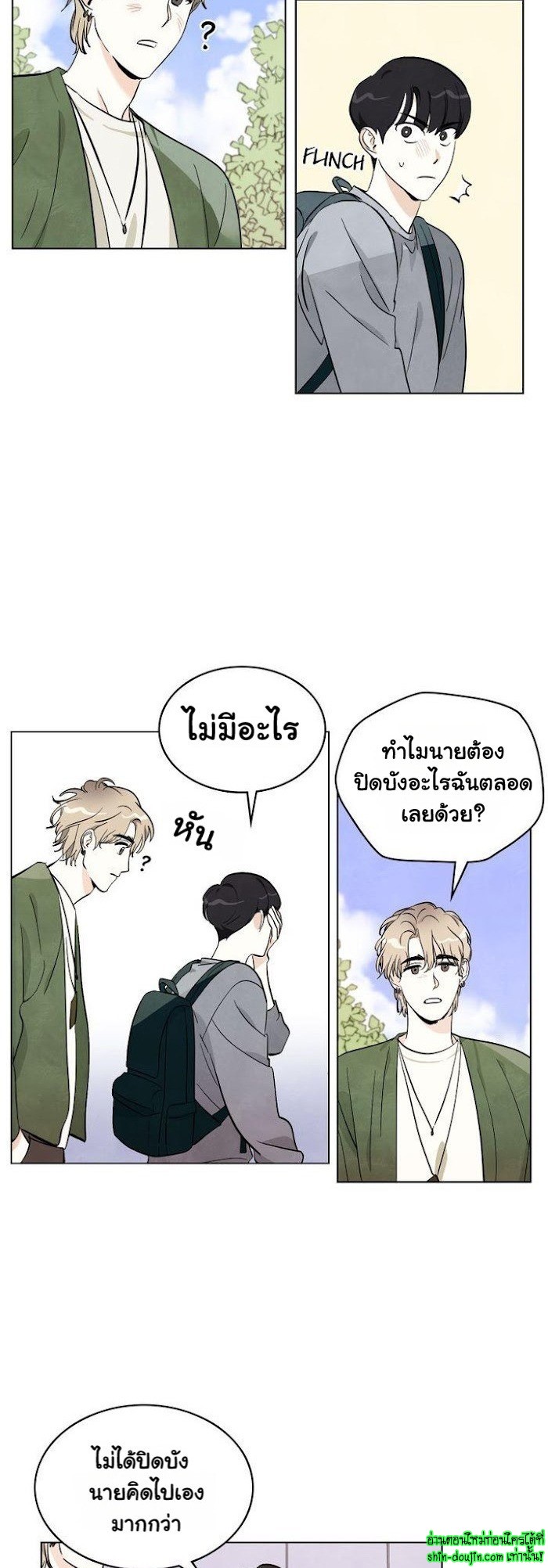 I want to go see the stars EP 4
